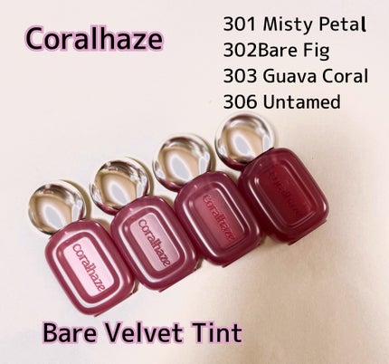 ベア ベルベット ティント/Coralhaze/リップティントを使ったクチコミ(3枚目)