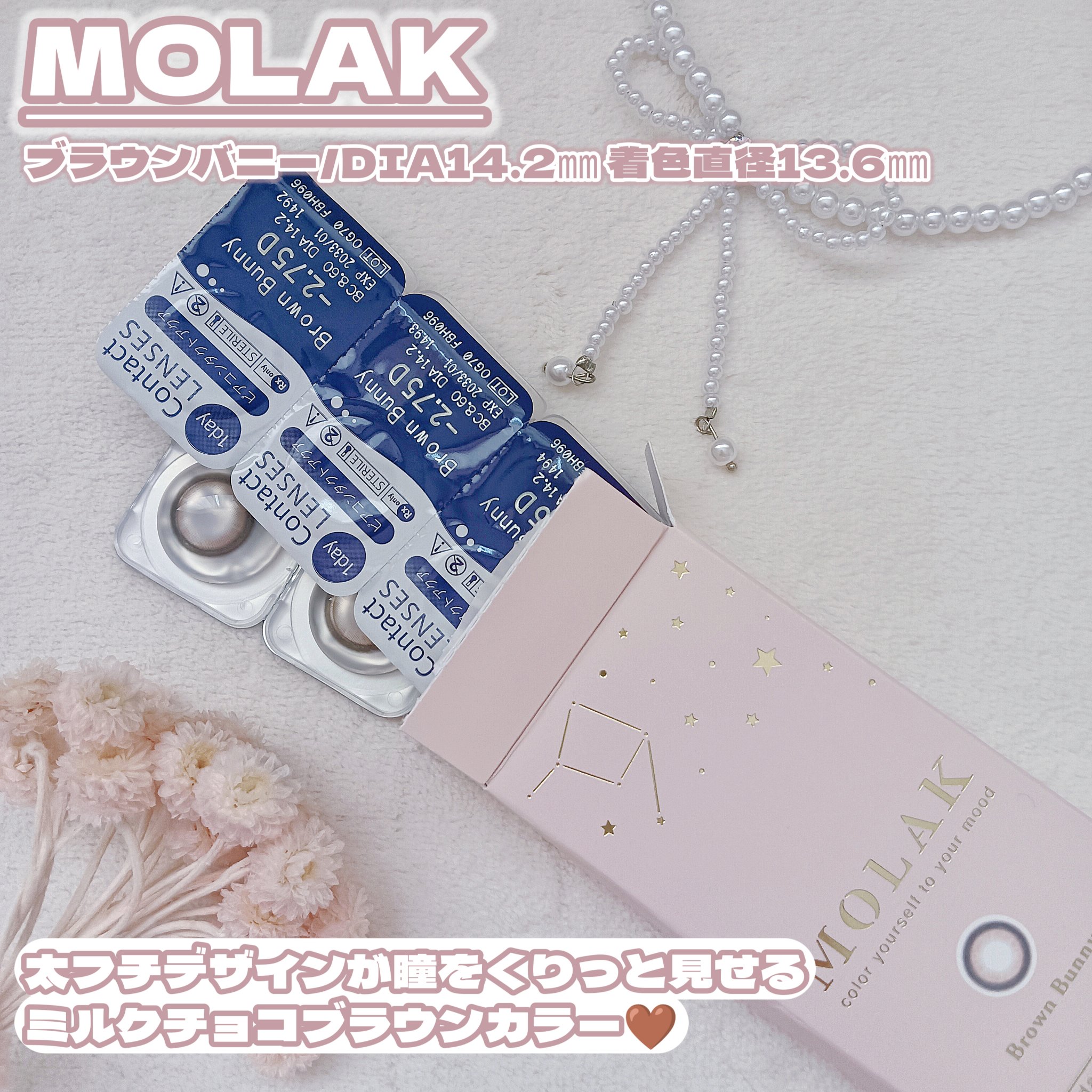MOLAK 1day/MOLAK/ワンデー（１DAY）カラコンを使ったクチコミ（2枚目）
