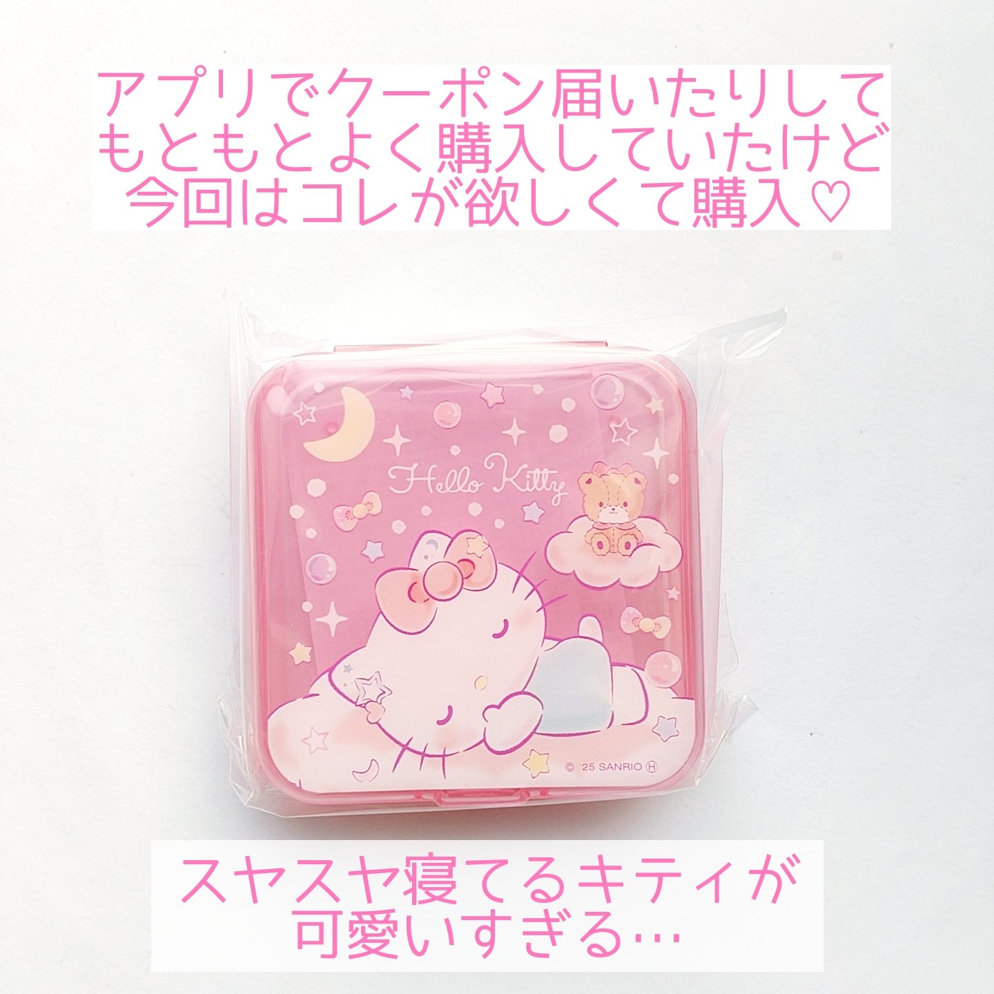 チョコラBBスパークリング/チョコラBB/美容ドリンクを使ったクチコミ（2枚目）