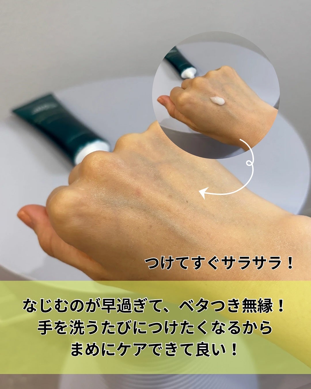 アトリックス ビューティーチャージプレミアム シワ改善 ハンドジェルクリーム 無香料/アトリックス/ハンドクリームを使ったクチコミ(4枚目)