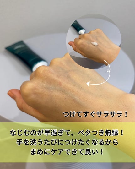 アトリックス ビューティーチャージプレミアム シワ改善 ハンドジェルクリーム 無香料/アトリックス/ハンドクリームを使ったクチコミ(4枚目)