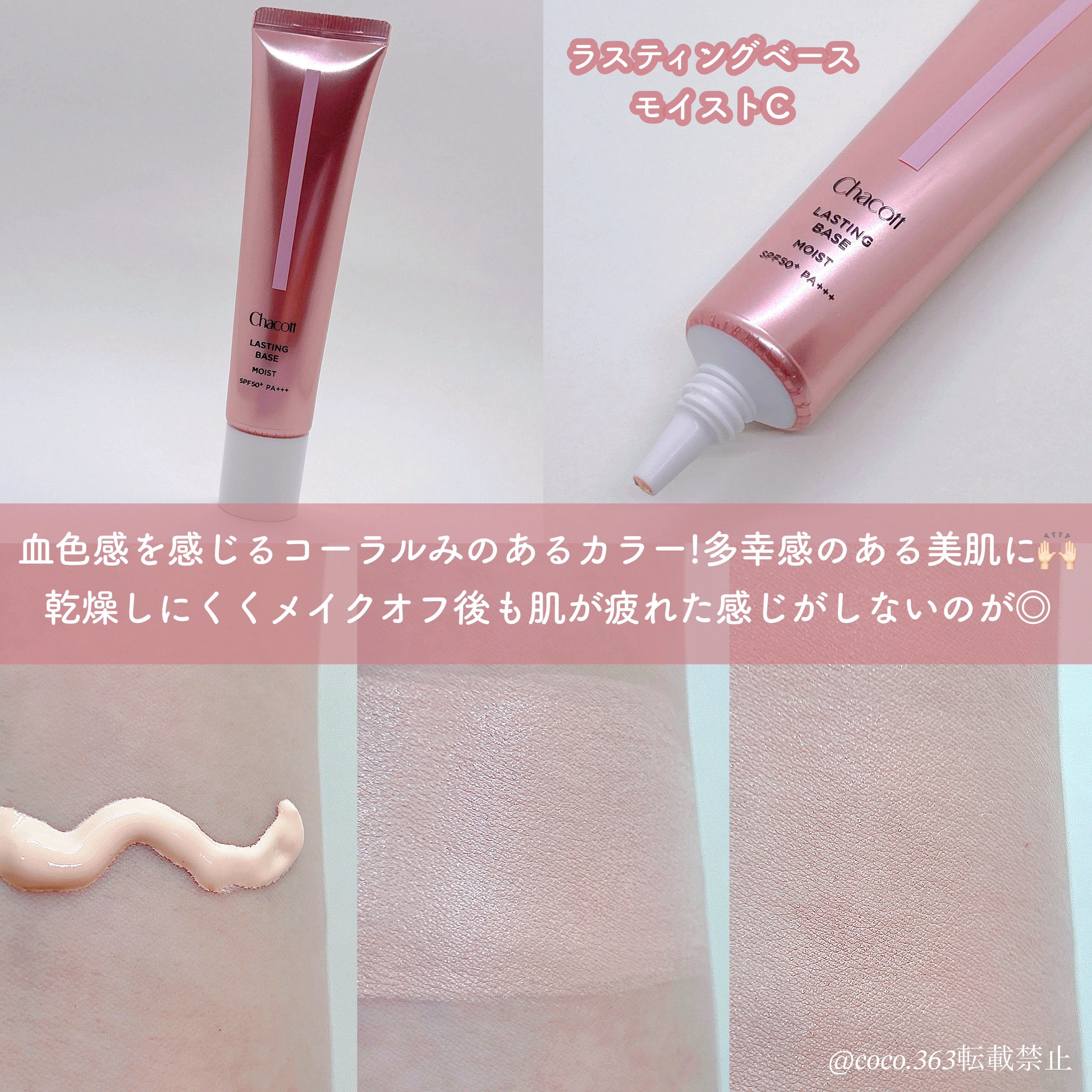 コンプレクションクリエイター/チャコット・コスメティクス/プレストパウダーを使ったクチコミ（3枚目）