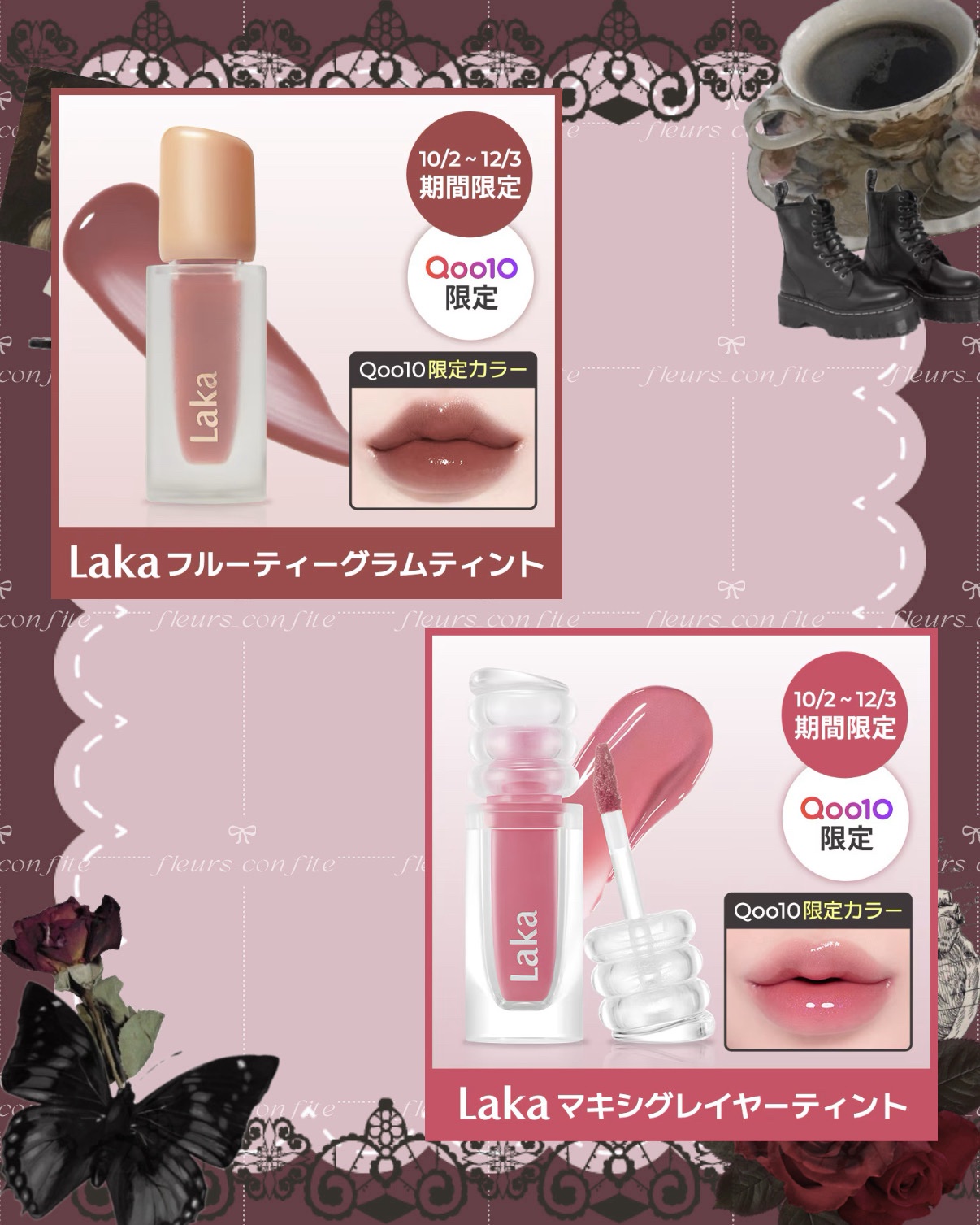 フルーティーグラムティント/Laka/リップティントを使ったクチコミ（2枚目）