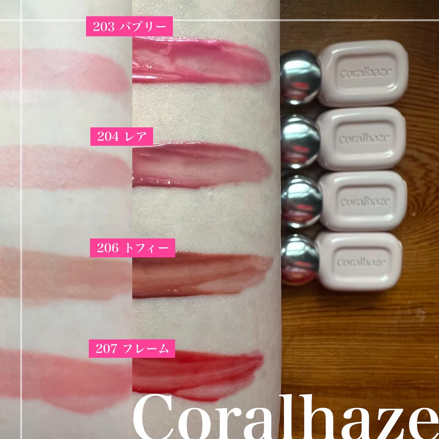 デュー ドロップ ティント/Coralhaze/リップティントを使ったクチコミ（3枚目）