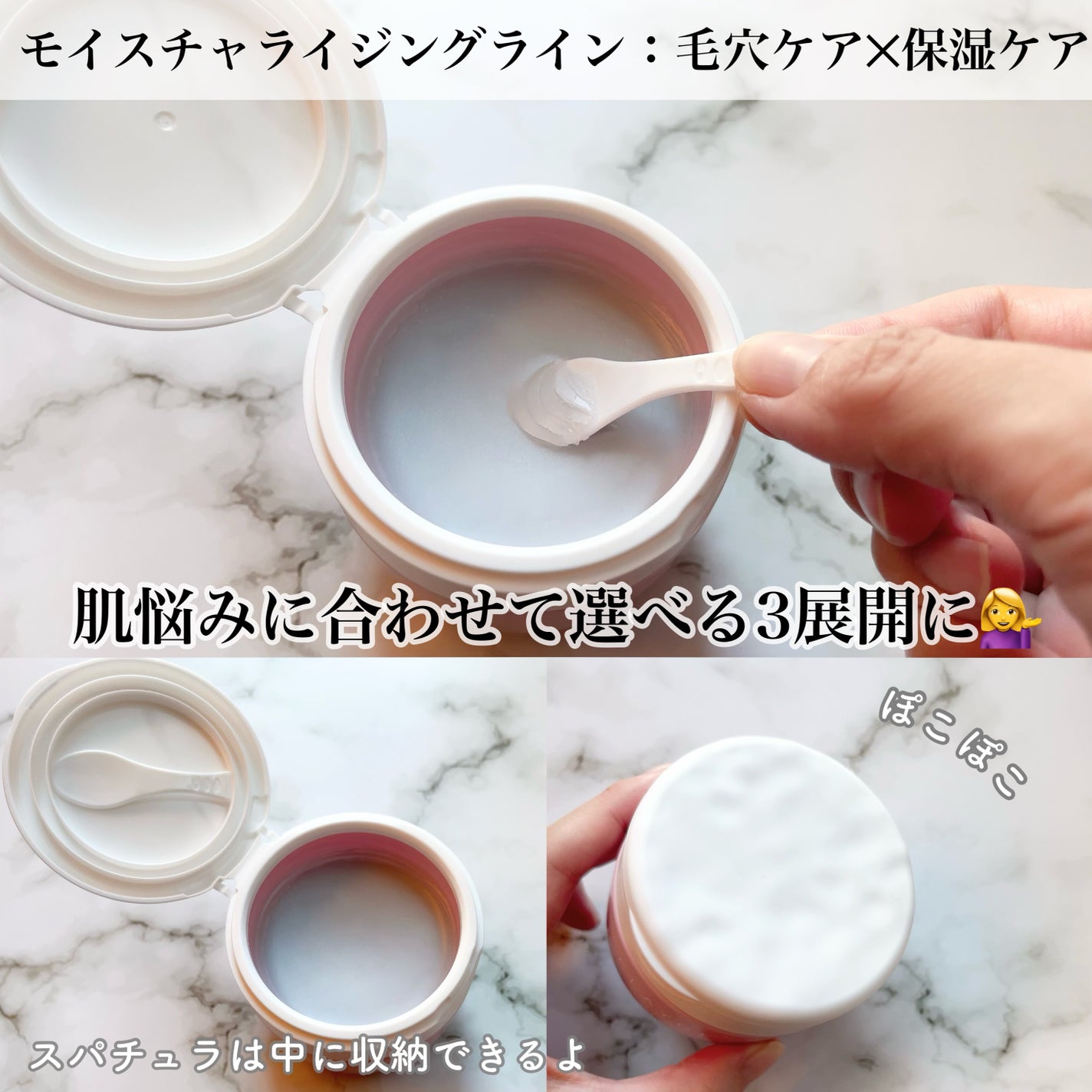 クレージュ モイスチャライジング クレンジングバーム/CLAYGE/クレンジングバームを使ったクチコミ(2枚目)