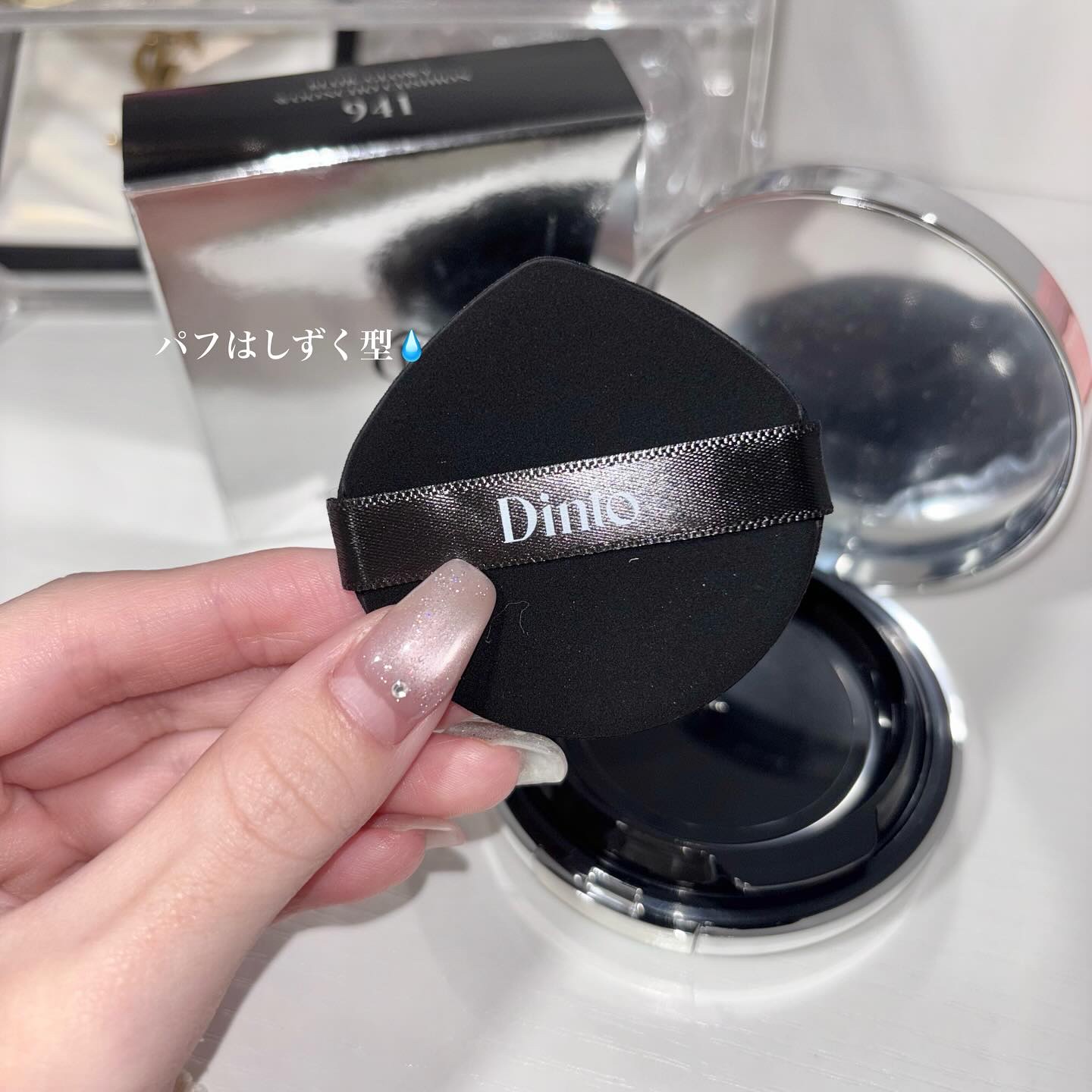 ブラーグローイクッション/Dinto/クッションファンデーションを使ったクチコミ（3枚目）