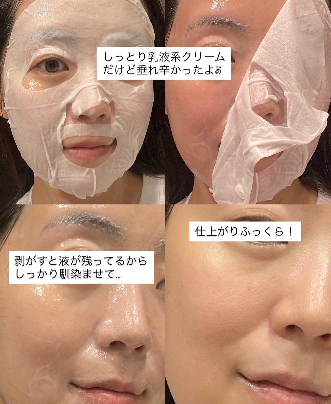 クリアニック ホワイトマスク/Dr.Twenty Project/シートマスク・パックを使ったクチコミ（3枚目）