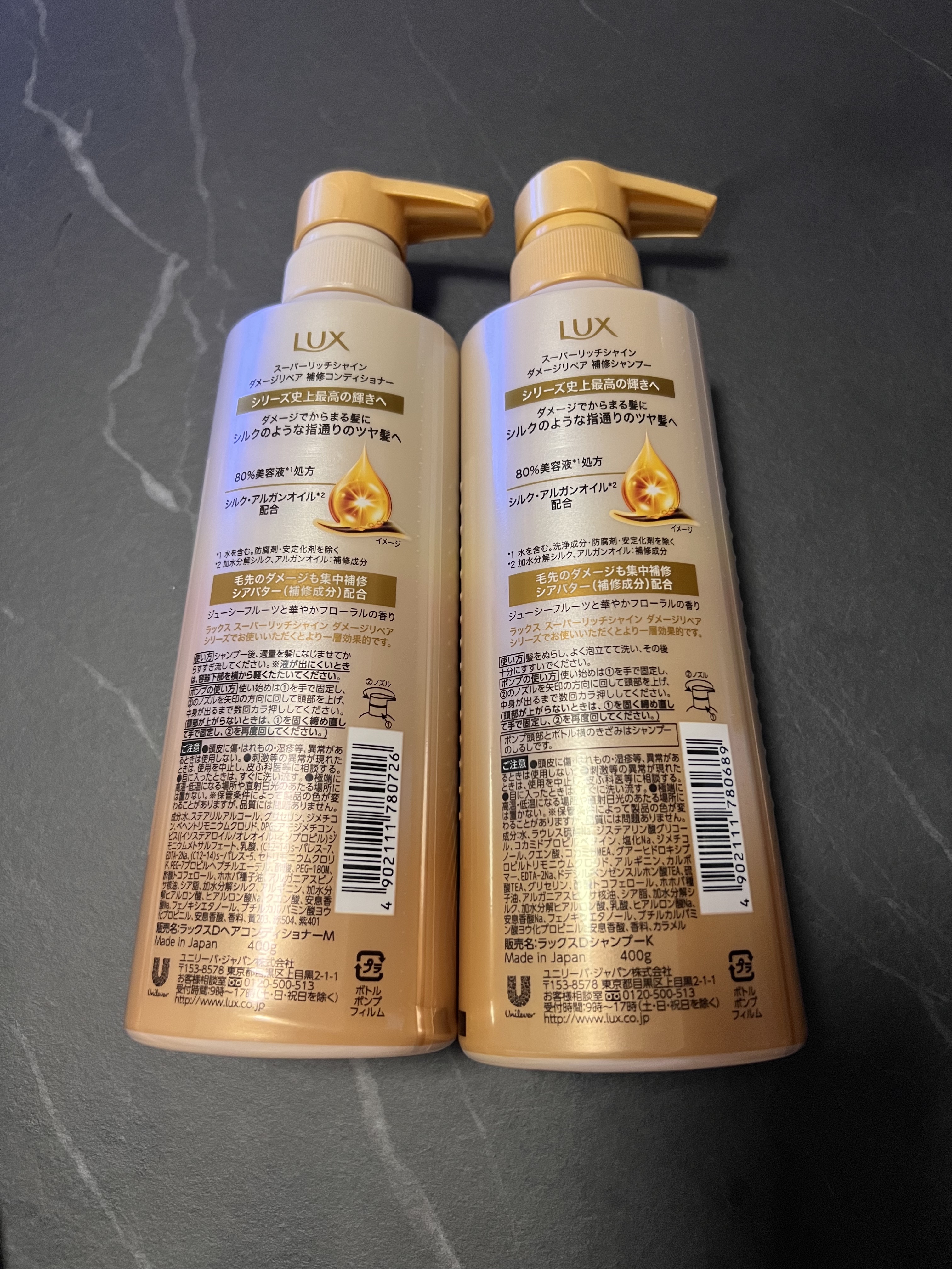 スーパーリッチシャイン ダメージリペア 補修シャンプー / 補修コンディショナー/LUX/市販シャンプーを使ったクチコミ（2枚目）