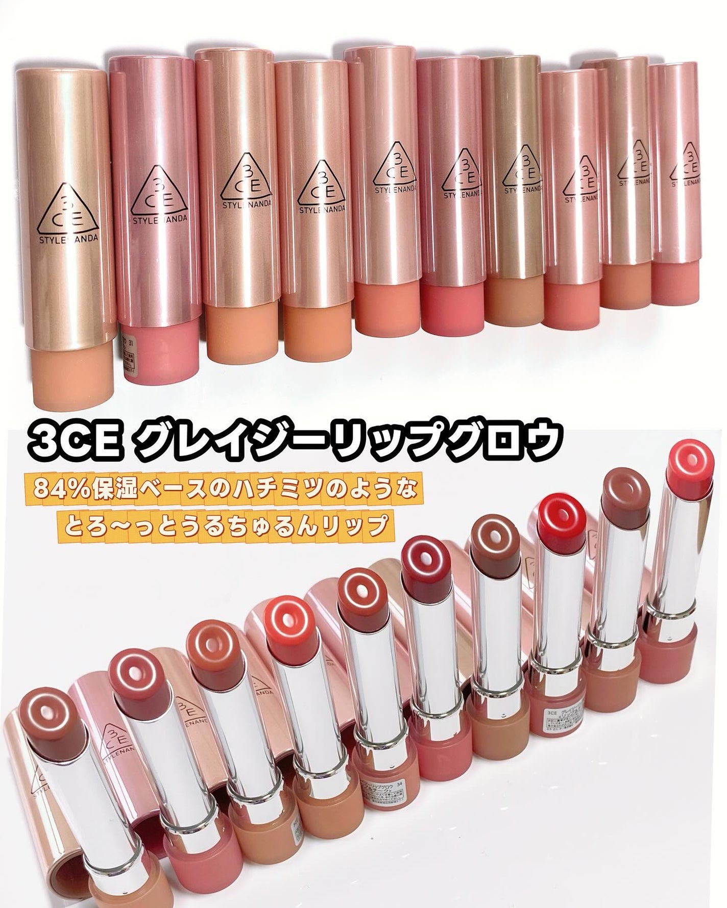 3CE グレイジーリップグロウ/3CE/リップグロスを使ったクチコミ(2枚目)