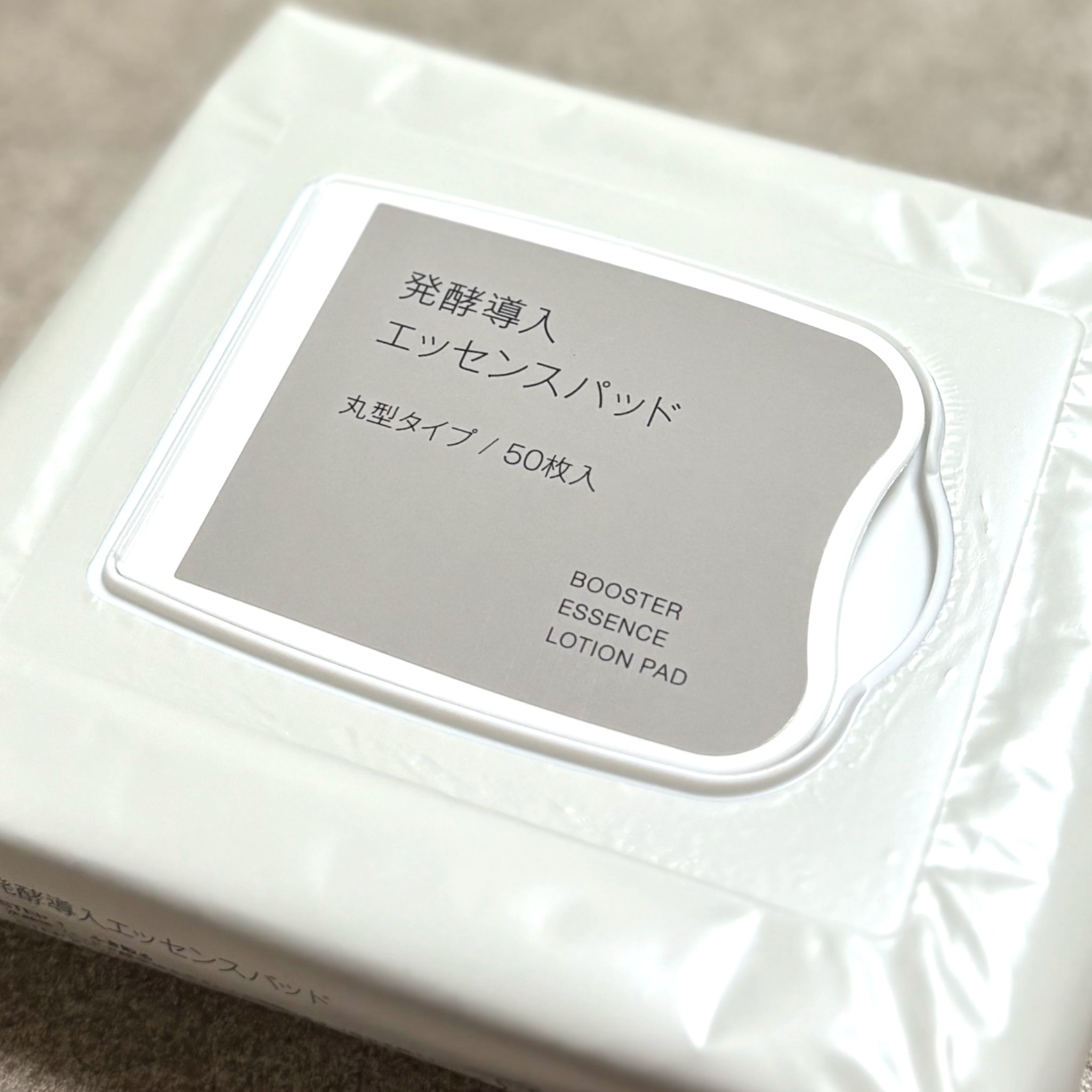 発酵導入エッセンスパッド/無印良品/シートマスク・パックを使ったクチコミ（1枚目）