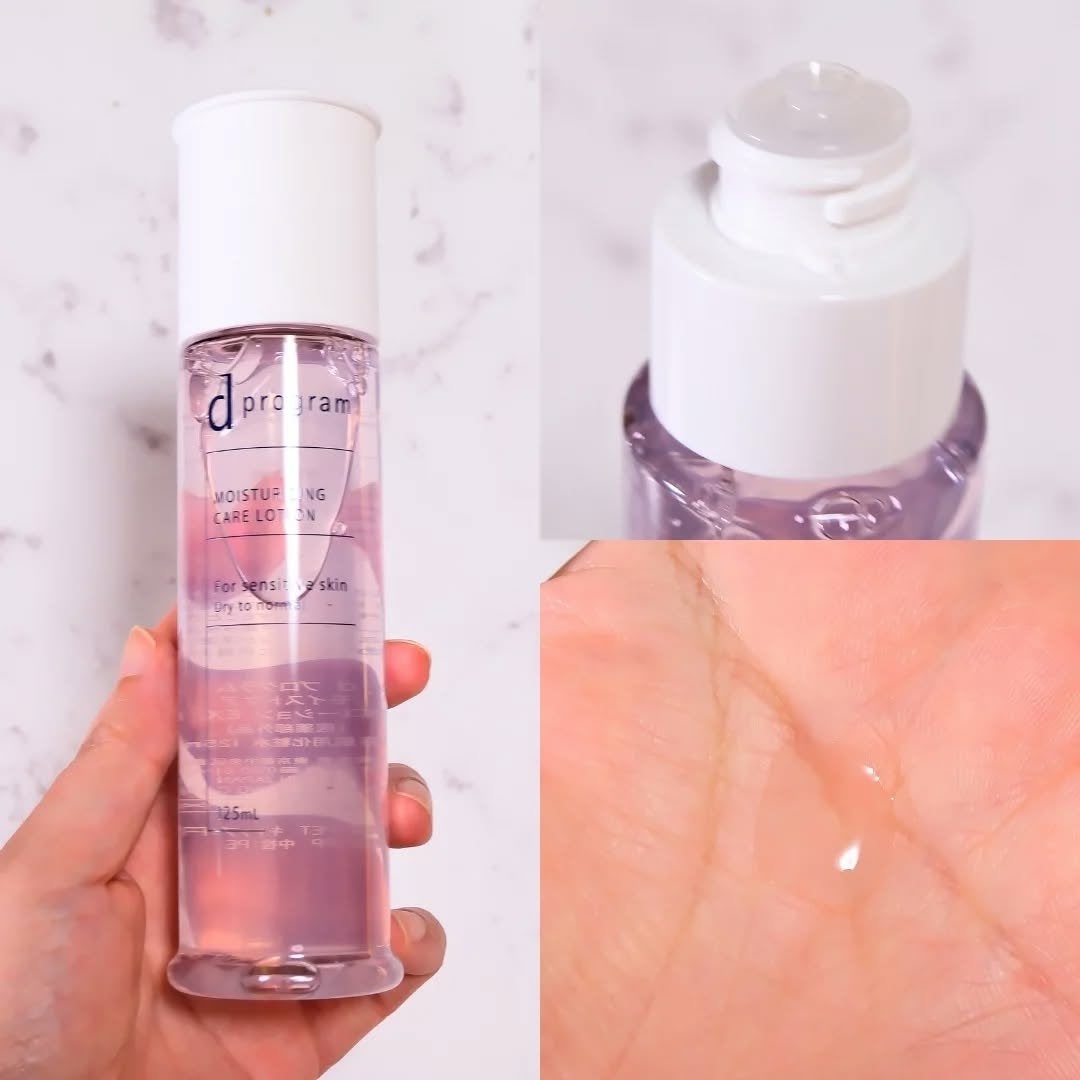 ちか⭐フォロバ100 on LIPS 「dプログラムさまからいただきました✨✨進化した高機能土台化粧水..」(2枚目)