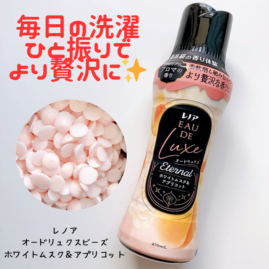 chiyo36 on LIPS 「P&G様から商品を提供いただいたので紹介します。香りが大好きな..」(1枚目)