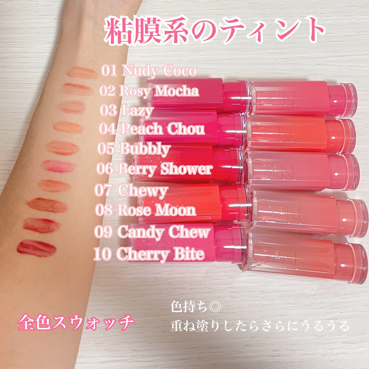 グレイズバウンシングティント/2aN/リップティントを使ったクチコミ(2枚目)