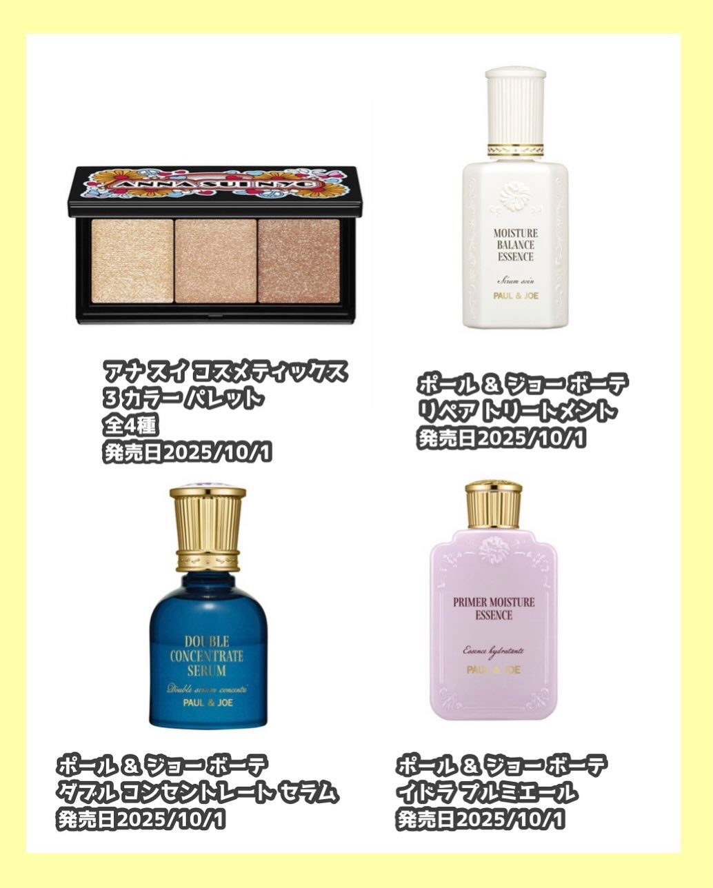 *chihiro.ðð on LIPS ãð10æååã®ã³ã¹ã¡ã«ã¬ã³ããŒïŒæ°ã«ãªãã¢ã€ãã ã¯èŠã€ãããŸã..ãïŒ2æç®ïŒ