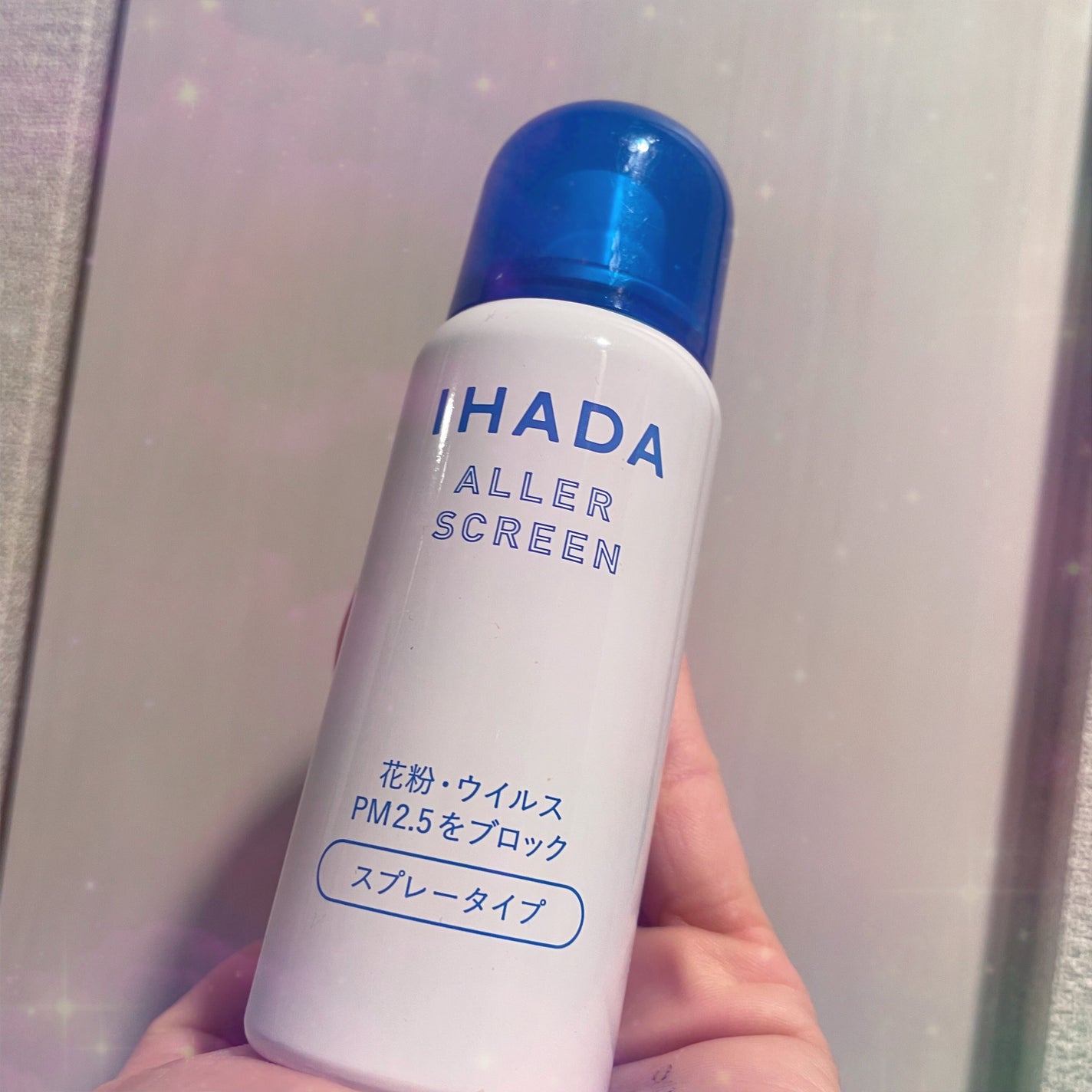 アレルスクリーン EX/IHADA/その他スキンケアを使ったクチコミ(1枚目)