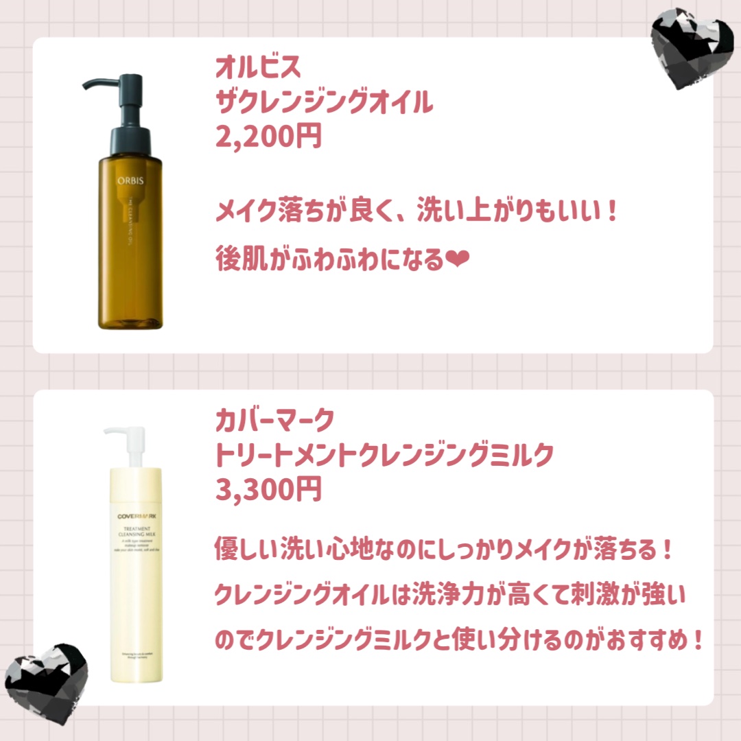 RMK Wトリートメントオイル/RMK/ブースター・導入液を使ったクチコミ（2枚目）