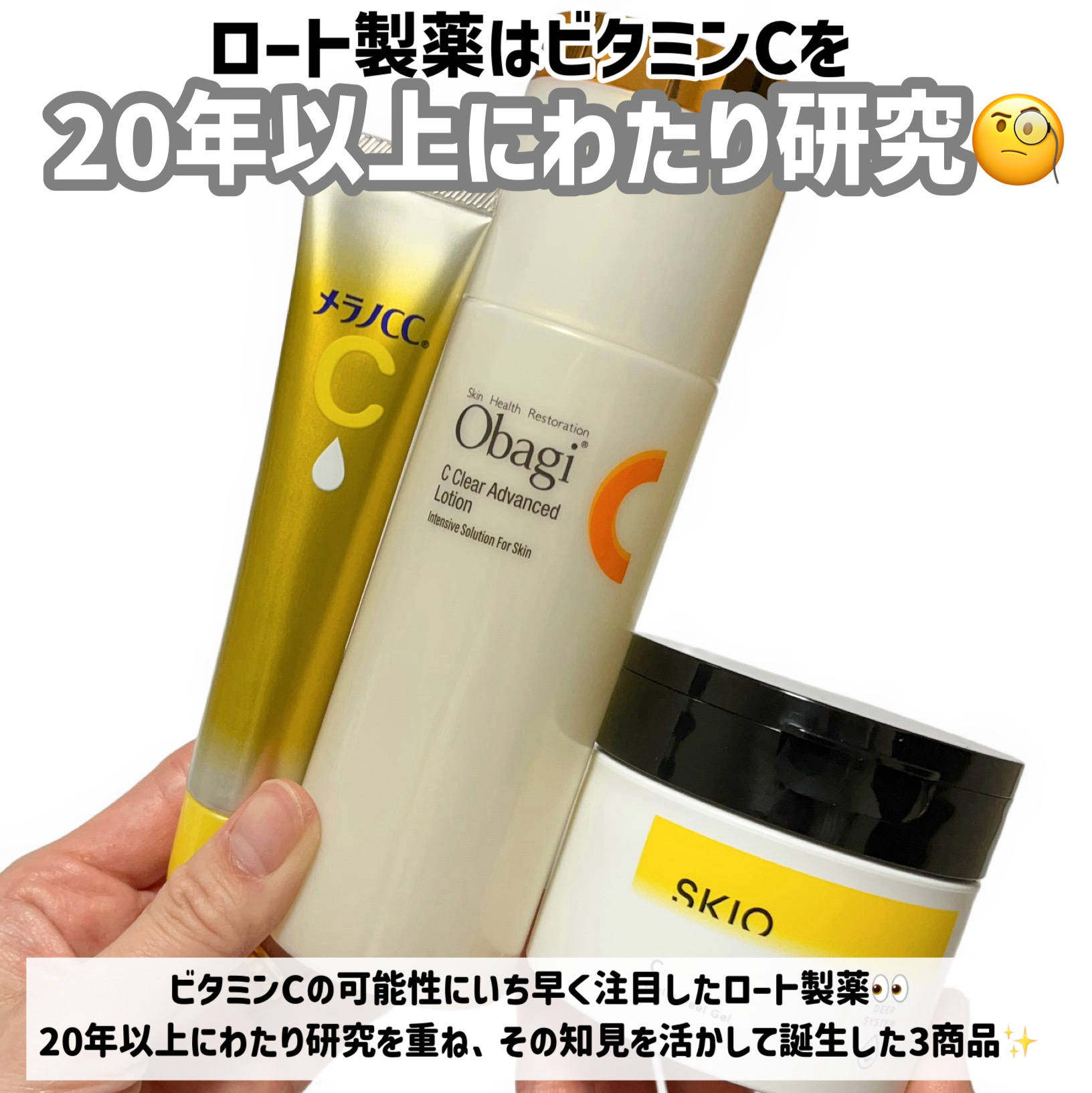 薬用しみ集中対策 プレミアム美容液/メラノCC/美容液を使ったクチコミ（2枚目）