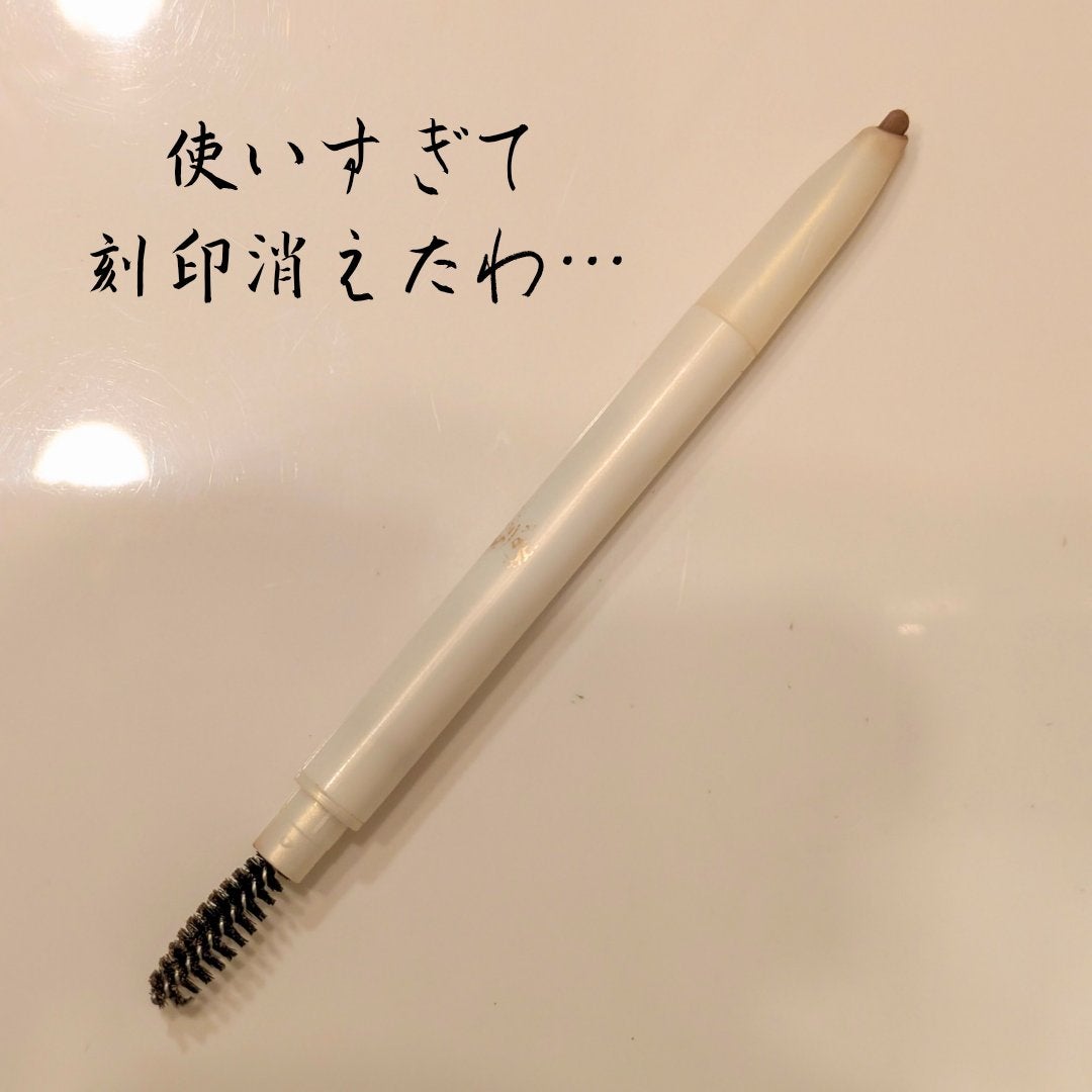 ブローカスタマイズ (ソードカット) n/MAJOLICA MAJORCA/アイブロウペンシルを使ったクチコミ(1枚目)