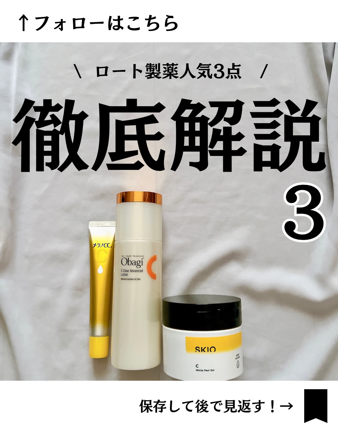 薬用しみ集中対策 プレミアム美容液/メラノCC/美容液を使ったクチコミ（1枚目）