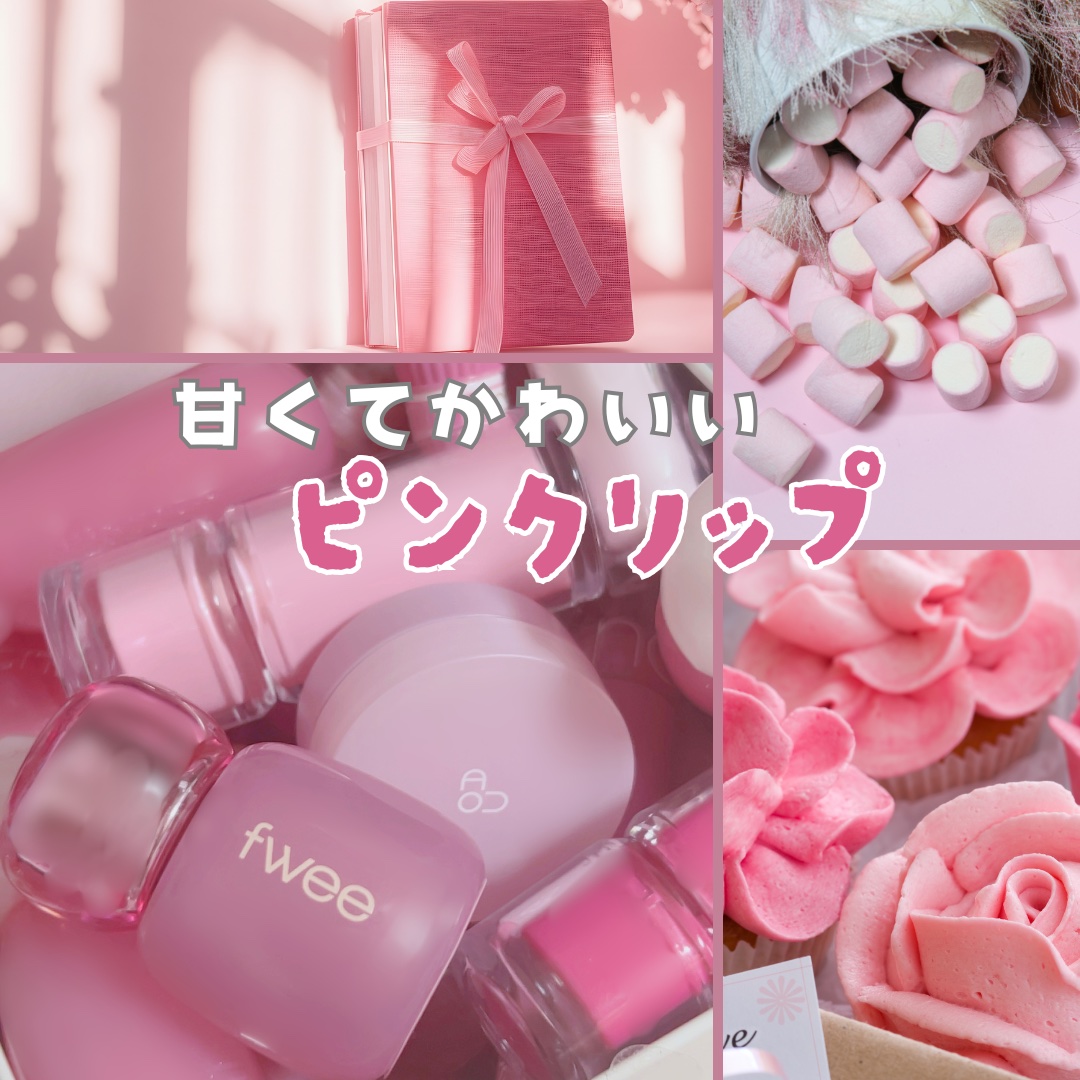 デューグローイーティント #09 メルローズ/2aN/リップティントを使ったクチコミ（1枚目）