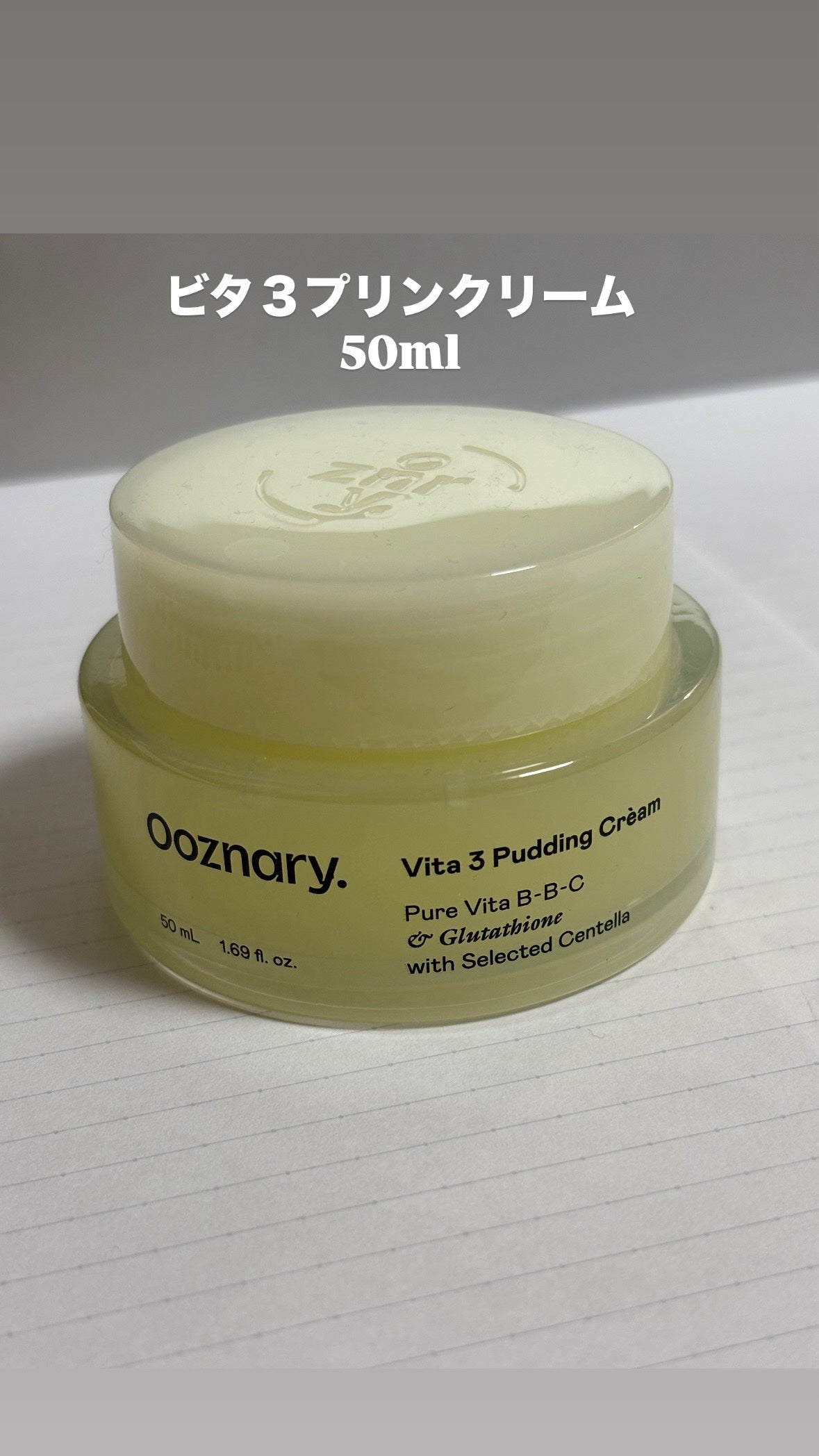 SABA on LIPS ãðŒãã¿ïŒããªã³ã¯ãªãŒã 50mlðŒå€å¯ãåã«å¡ããšãæ¬¡ã®æ¥ã®ææŽ..ãïŒ1æç®ïŒ