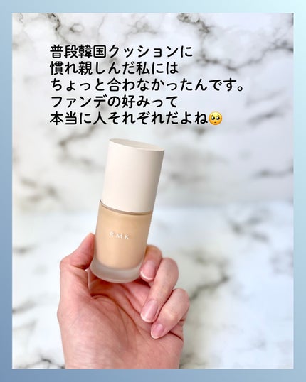 RMK リクイドファンデーション フローレスカバレッジ プラス/RMK/リキッドファンデーションを使ったクチコミ(4枚目)