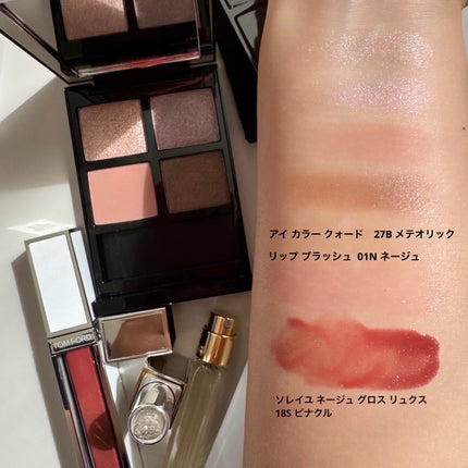 リップ ブラッシュ/TOM FORD BEAUTY/口紅を使ったクチコミ(2枚目)