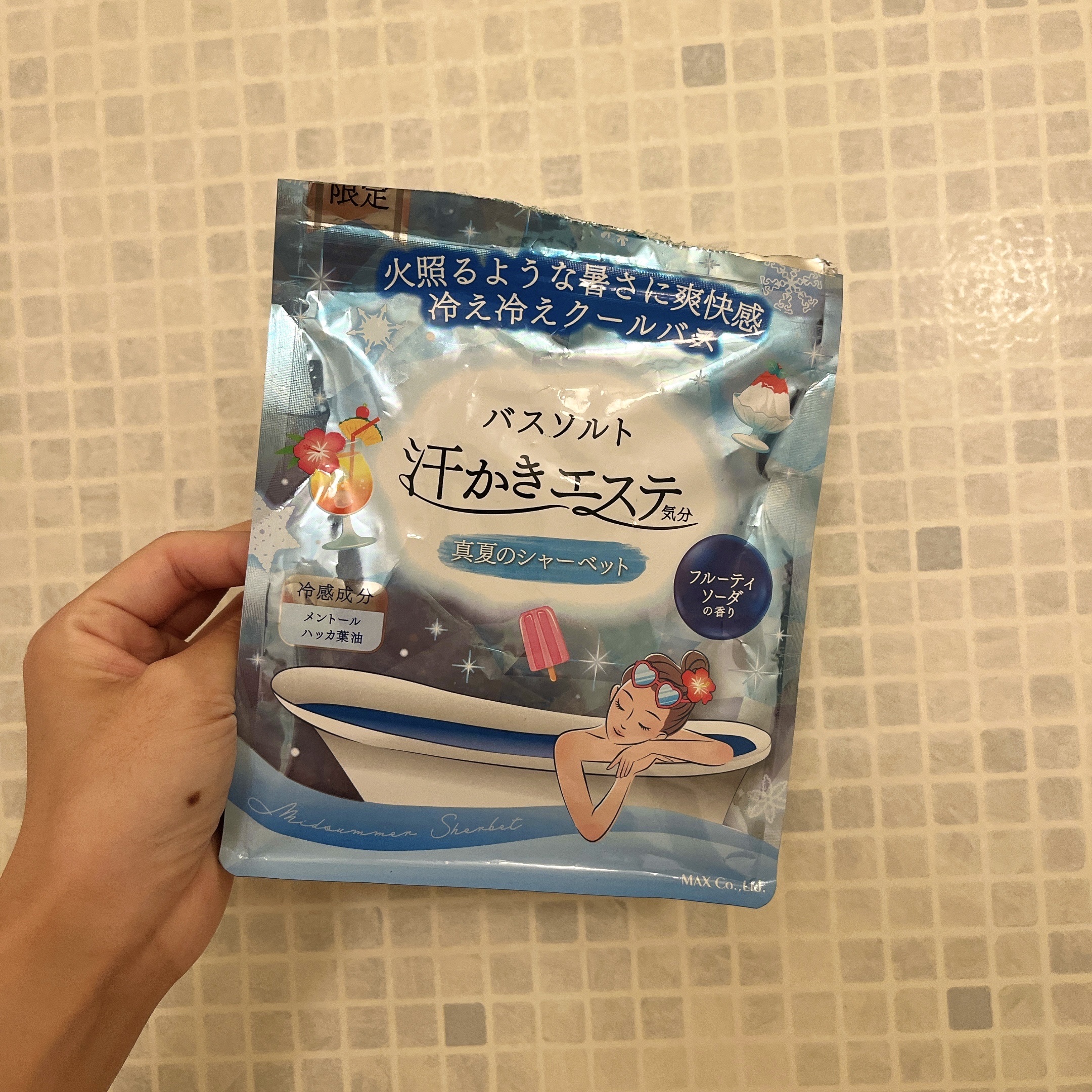 汗かきエステ気分　真夏のシャーベット/マックス/無機塩系入浴剤を使ったクチコミ（1枚目）