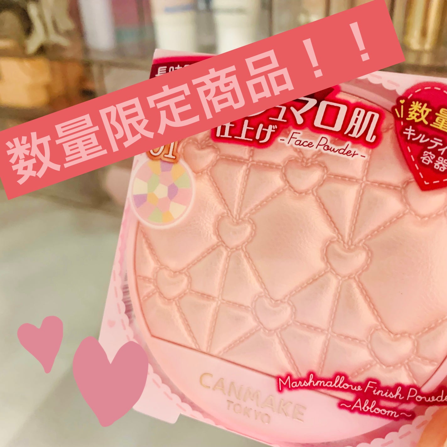 マシュマロフィニッシュパウダー ~Abloom~/キャンメイク/プレストパウダーを使ったクチコミ(1枚目)