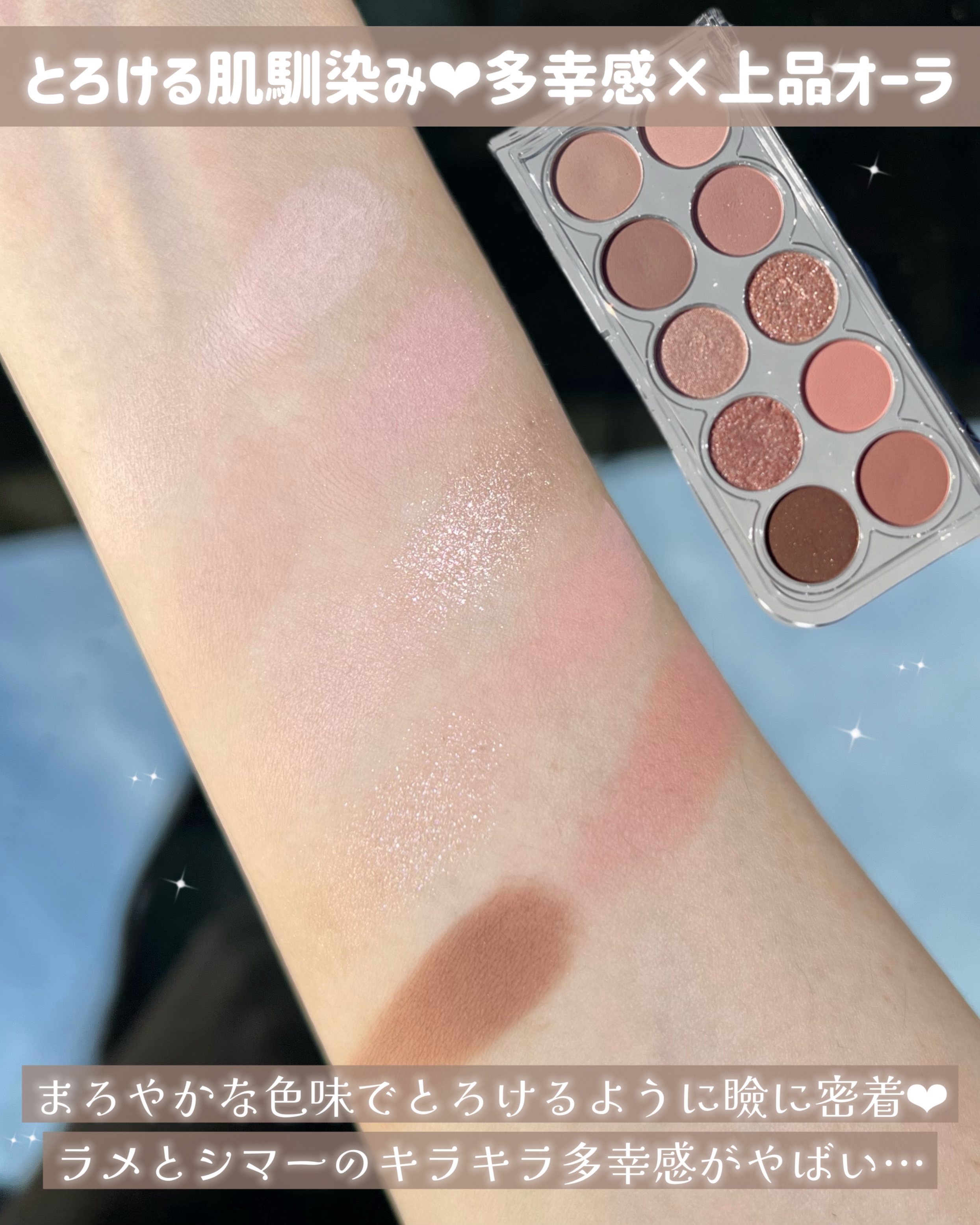 ライト オン アイズ シャドウ パレット/Lummir/アイシャドウパレットを使ったクチコミ（3枚目）