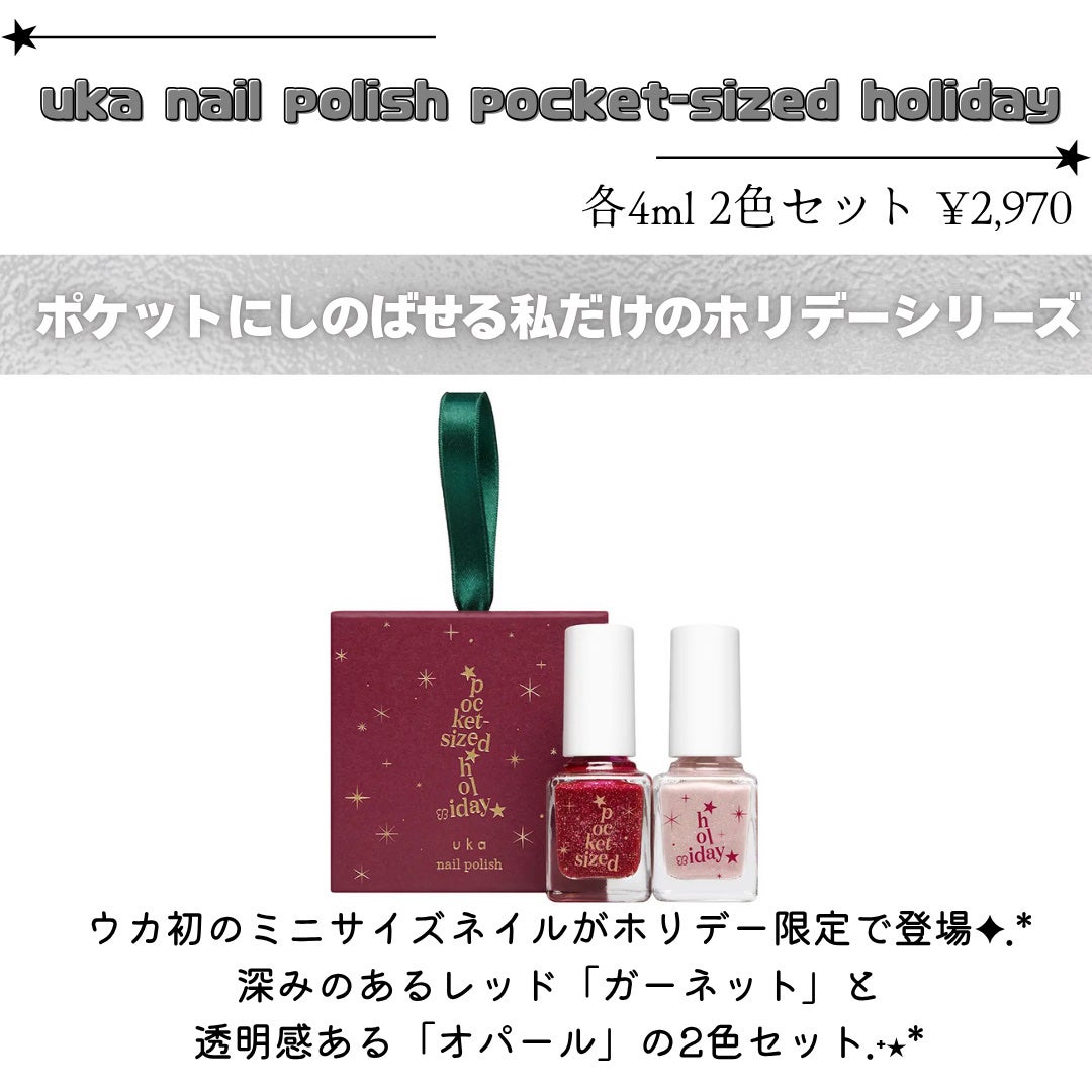 ori on LIPS 「新作コスメ˗ˏˋꪔᥱꪔ᥆ᝰ✍︎ˎˊ˗❁.˚‧º‧┈┈┈┈┈┈┈..」(6枚目)