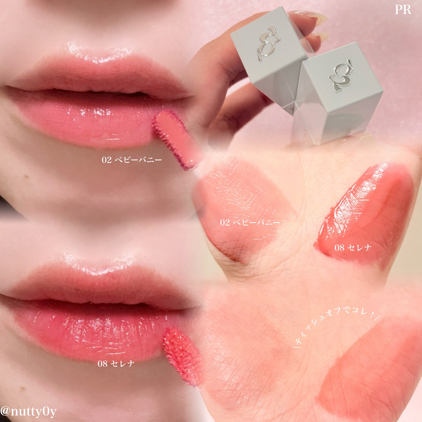 ジェントルキスグロウティント/Tooq/リップティントを使ったクチコミ(2枚目)