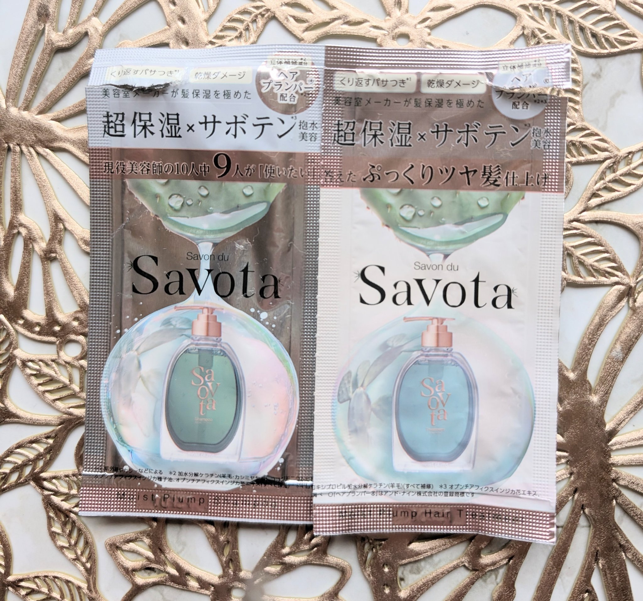 サボンドサボタ　モイストプランプシャンプー/ヘアトリートメント トライアル 10mL＋10g/Savon du Savota/シャンプー・コンディショナーを使ったクチコミ（1枚目）