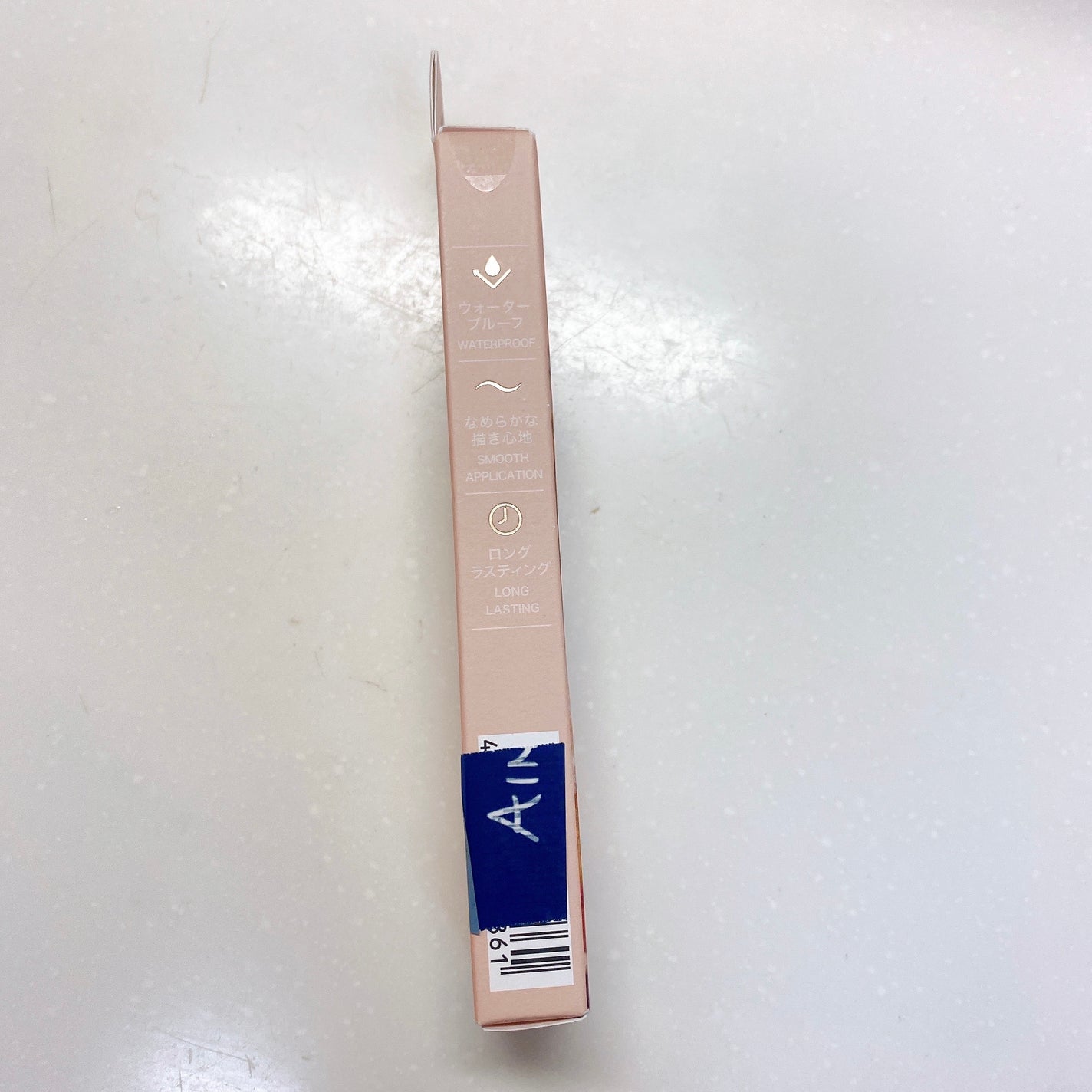 絵画リキッドアイライナー/MilleFée/リキッドアイライナーを使ったクチコミ(7枚目)