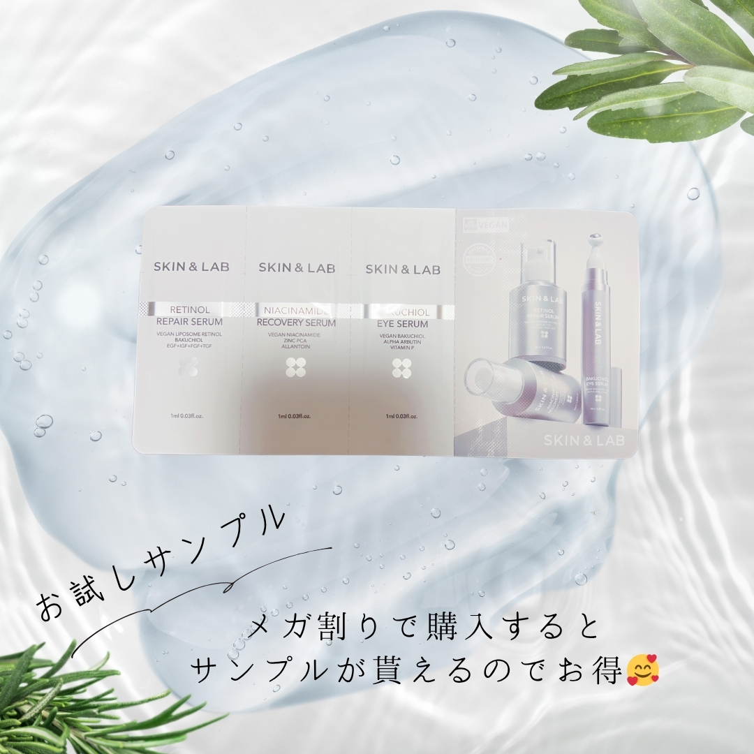 グルタチオンアンプルトナー/SKIN&LAB/化粧水を使ったクチコミ（2枚目）