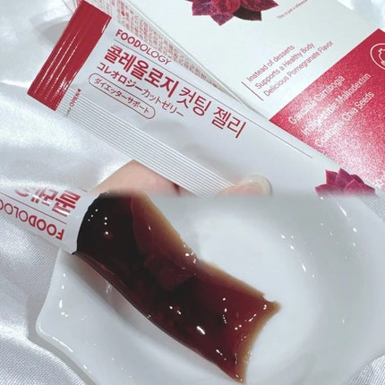 コレオロジーカットゼリー/FOODOLOGY/食品を使ったクチコミ(2枚目)