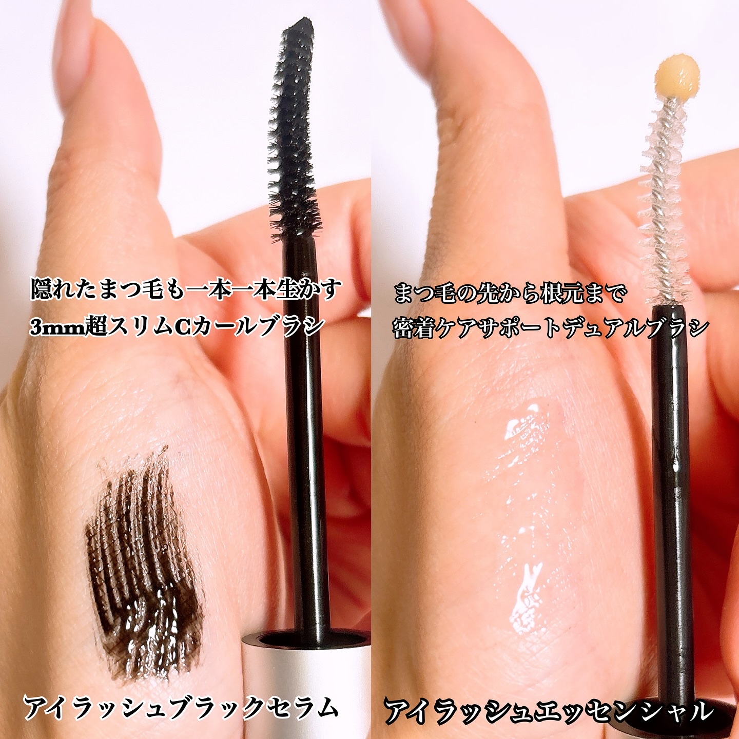 アイラッシュエッセンシャルセラム/epais/まつげ美容液を使ったクチコミ（3枚目）