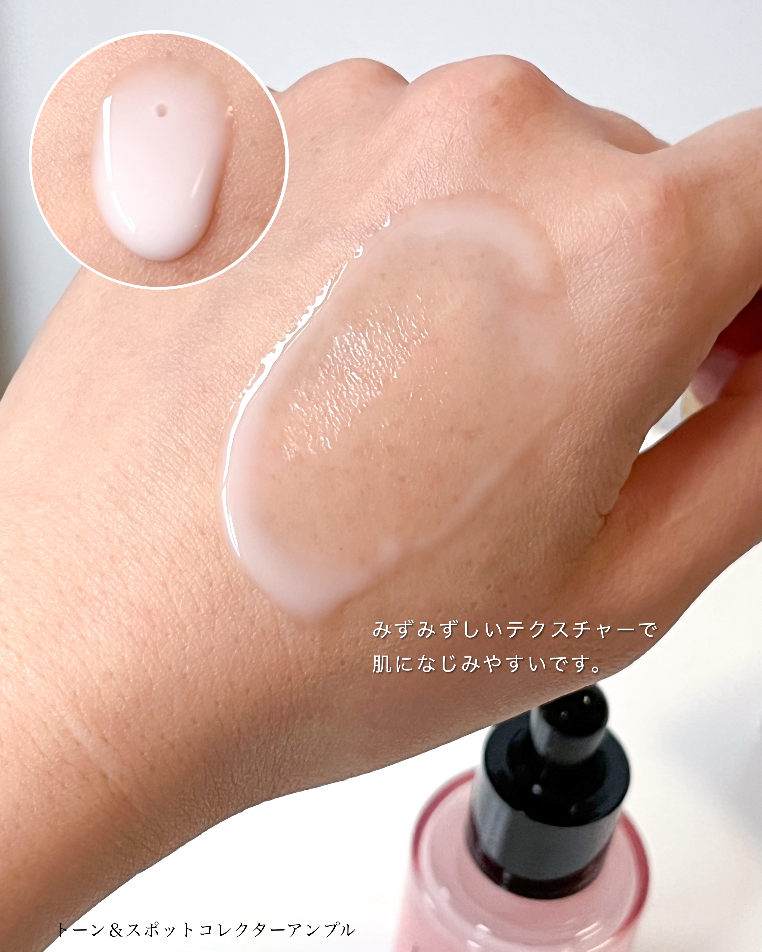 リデンス チェリートーン＆スポットコレクターアンプル/redence/美容液を使ったクチコミ（3枚目）