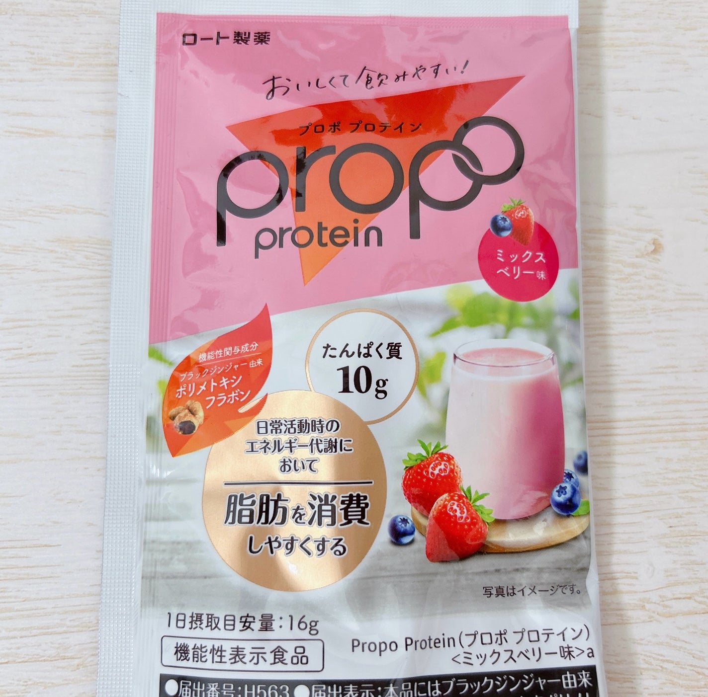 プロポ プロテイン(カフェオレ味)/ロート製薬/その他プロテインを使ったクチコミ(6枚目)