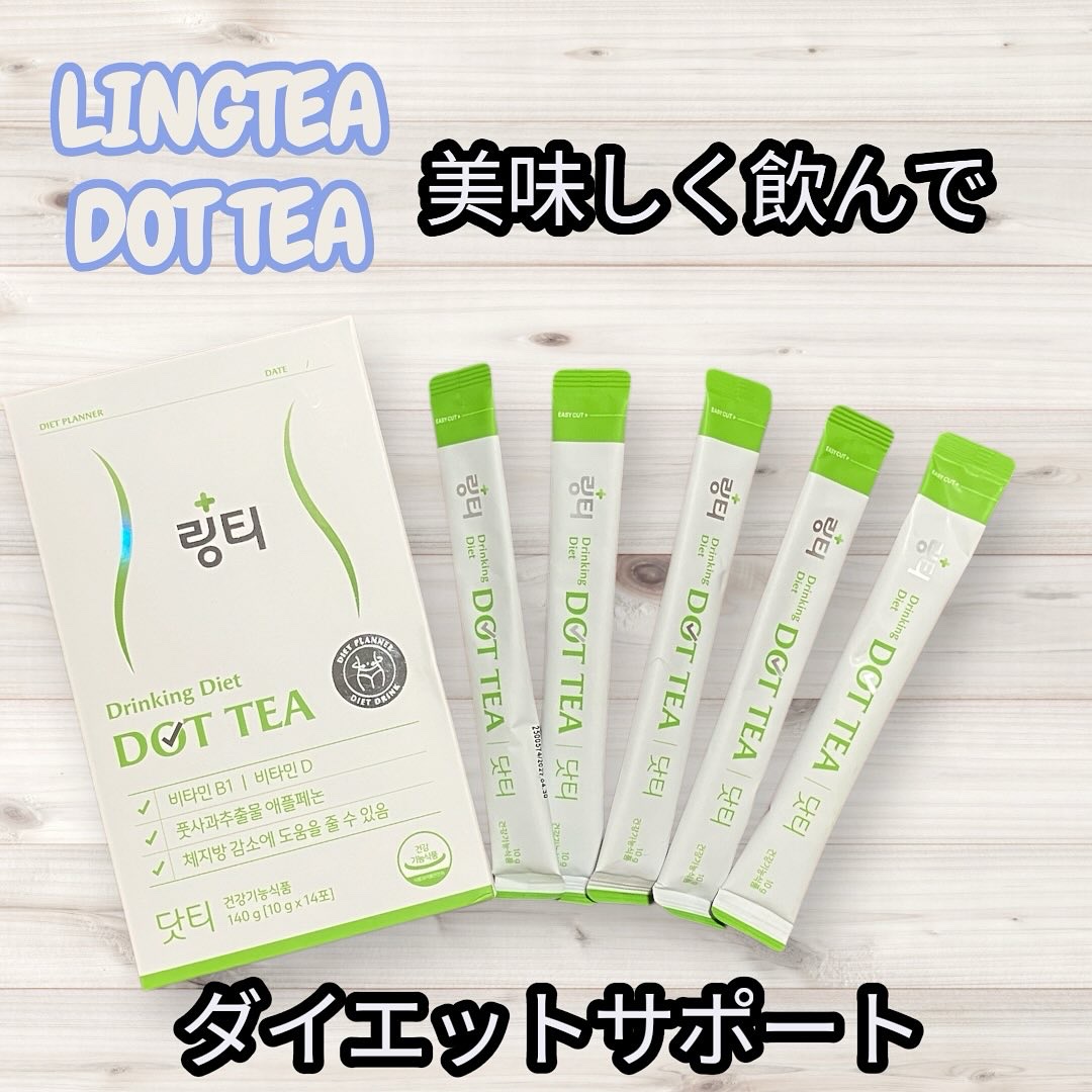 ドットティーゼリー/LINGTEA/ボディサプリメントを使ったクチコミ（1枚目）
