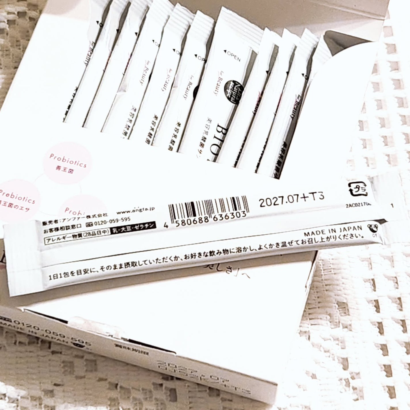 ドクターズナチュラルレシピ 美容乳酸菌サプリ(パウダー)/ドクターズ ナチュラル レシピ/美容サプリメントを使ったクチコミ(4枚目)