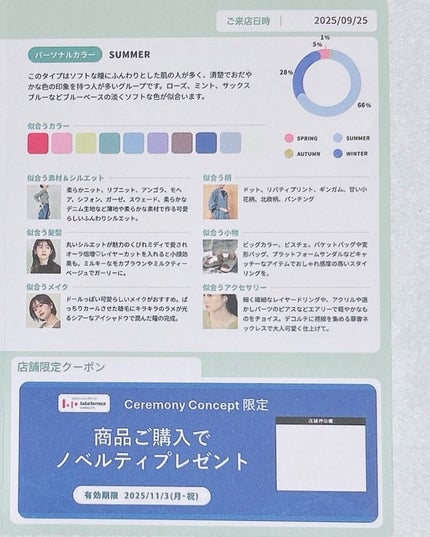 ã®ã©ãð on LIPS ãããŒãœãã«ã«ã©ãŒïŒãã§ã€ã¹ã¿ã€ãç¡æèšºæïŒPLUSMIRROR..ãïŒ5æç®ïŒ