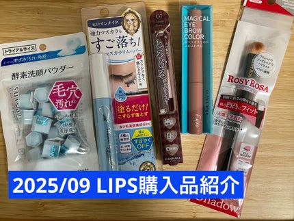 ヒロインメイクSP スピーディーマスカラリムーバー/ヒロインメイク/ポイントメイクリムーバーを使ったクチコミ(1枚目)