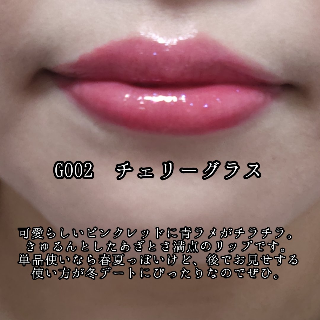 ニュアンスグロスオイル/excel/リップグロスを使ったクチコミ（3枚目）