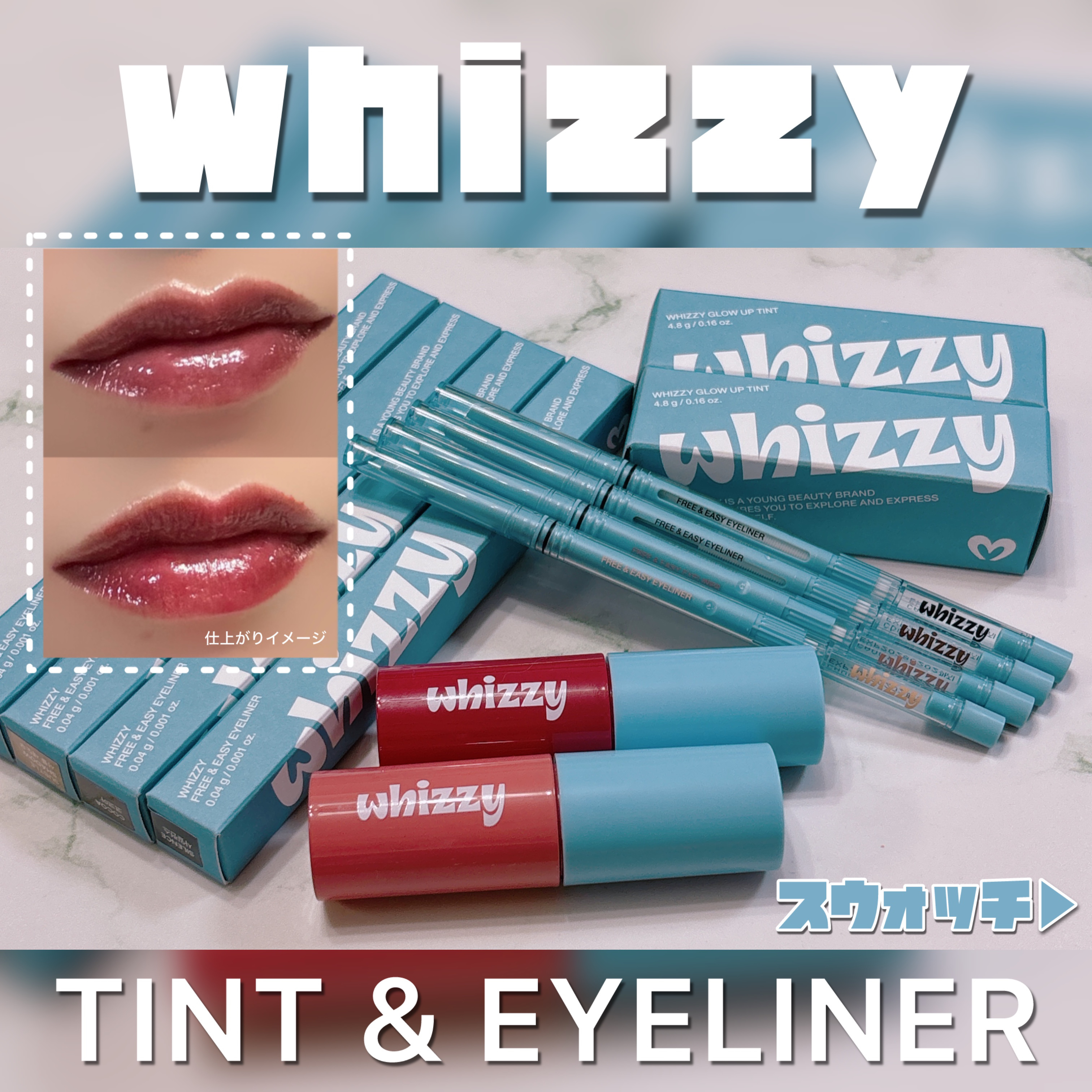 グローアップティント/WHIZZY/リップティントを使ったクチコミ（1枚目）