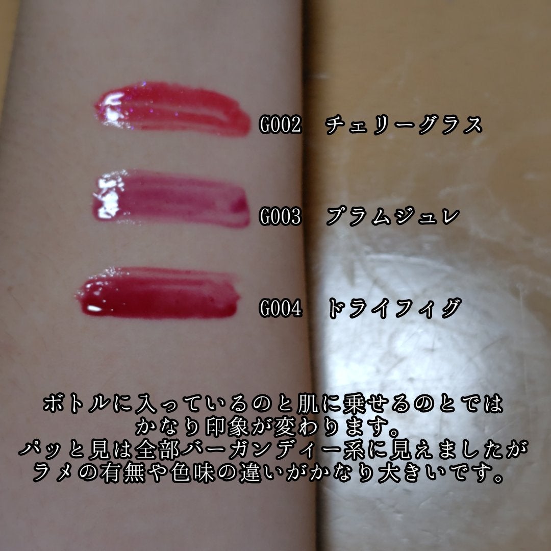 ニュアンスグロスオイル/excel/リップグロスを使ったクチコミ(2枚目)