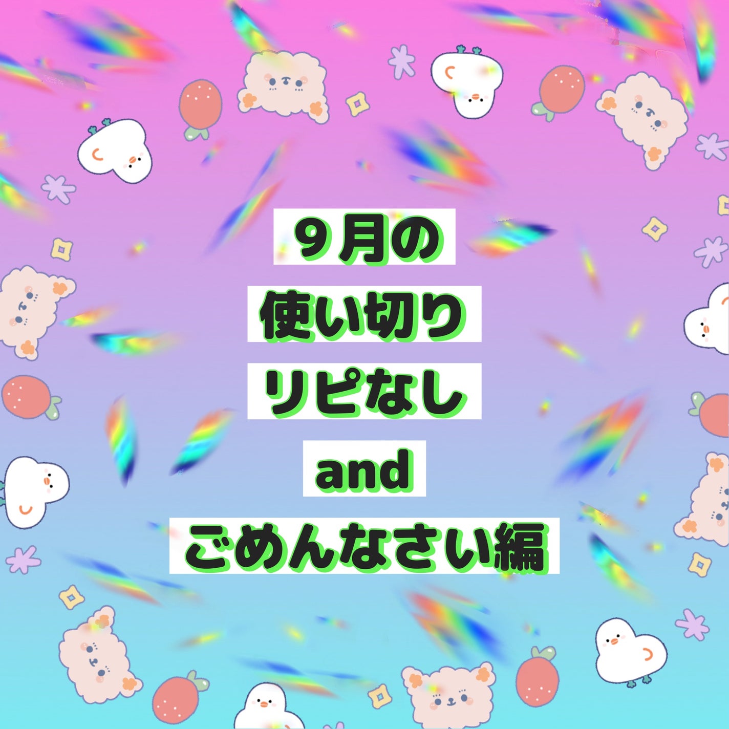 デイジードール メイクアップ フィックス ミスト(ホワイトティーの香り)/DAISY DOLL by MARY QUANT/フィックスミストを使ったクチコミ(1枚目)