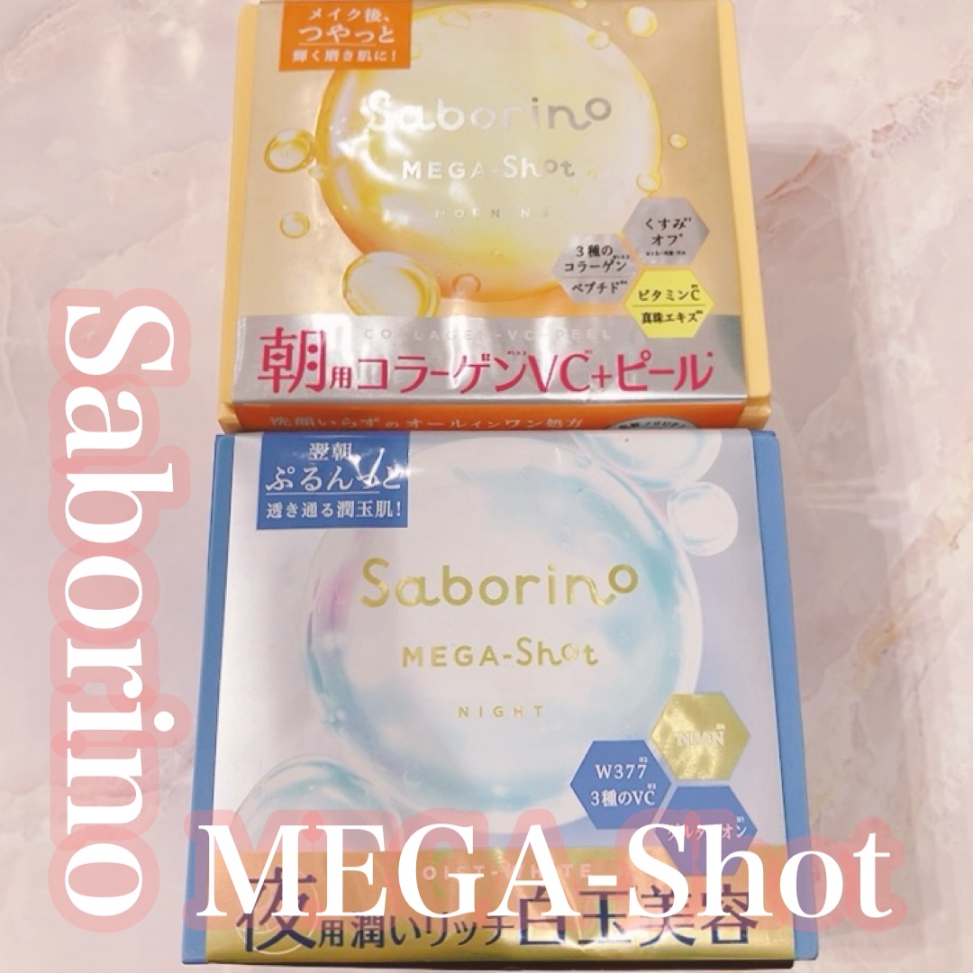 サボリーノ メガショット 朝用ツヤピールマスク CC/サボリーノ/シートマスク・パックを使ったクチコミ（1枚目）