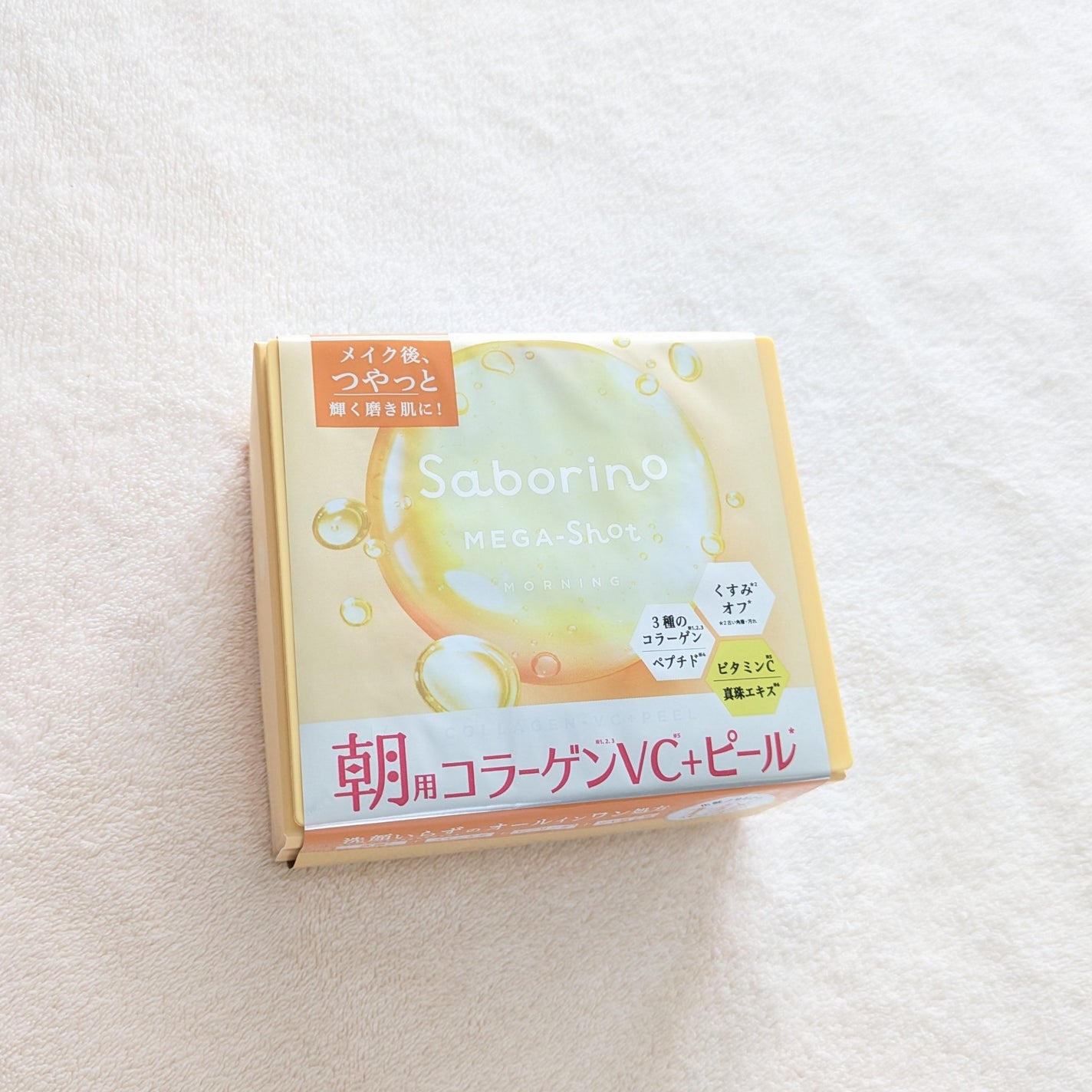 サボリーノ メガショット 朝用ツヤピールマスク CC/サボリーノ/シートマスク・パックを使ったクチコミ(1枚目)