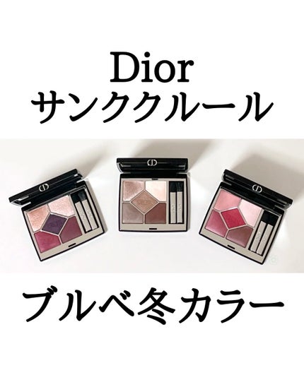 ディオールショウ サンク クルール/Dior/アイシャドウを使ったクチコミ(1枚目)